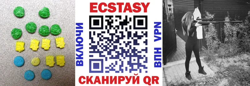 ЭКСТАЗИ 300 mg  Янаул 