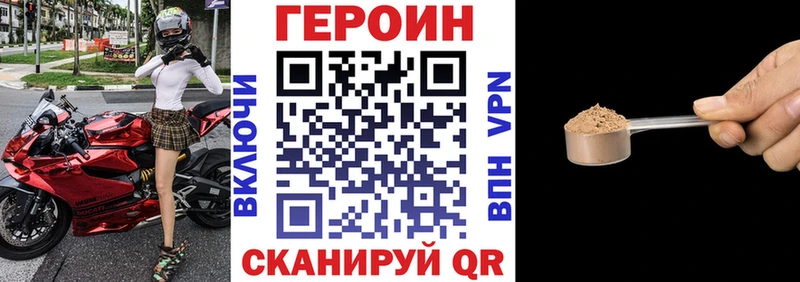 как найти   ОМГ ОМГ ТОР  ГЕРОИН Афган  Янаул 