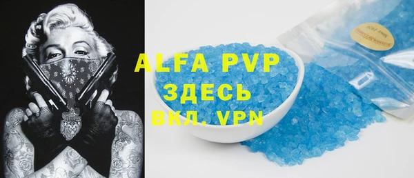 MDMA Premium VHQ Абаза