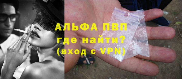меф Абдулино
