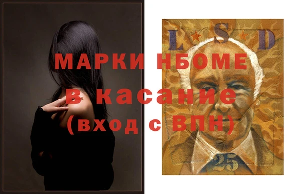 меф Абдулино