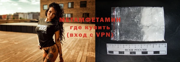 твердый Нязепетровск