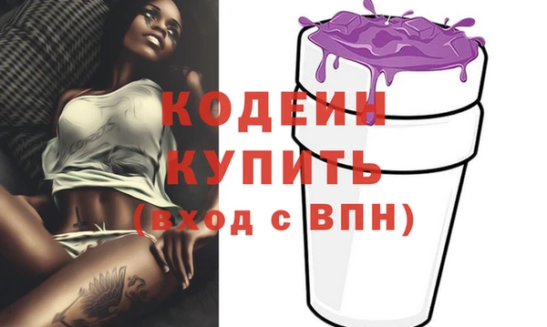 прущие грибы Абинск