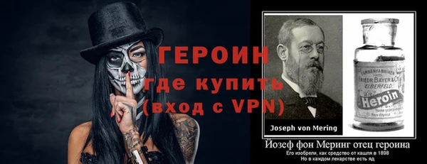 прущие грибы Абинск