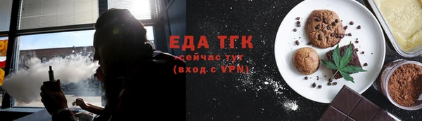 твердый Нязепетровск