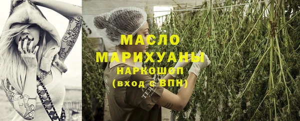 MDMA Premium VHQ Абаза