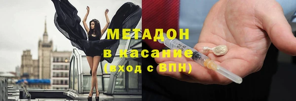 MDMA Premium VHQ Абаза