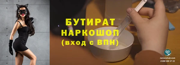 меф Абдулино