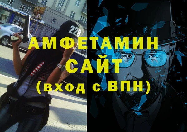 MDMA Premium VHQ Абаза