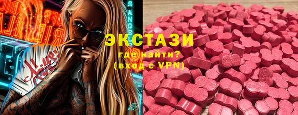 прущие грибы Абинск