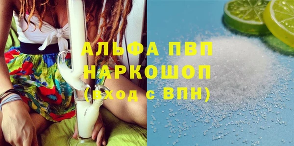 твердый Нязепетровск