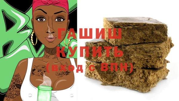 прущие грибы Абинск