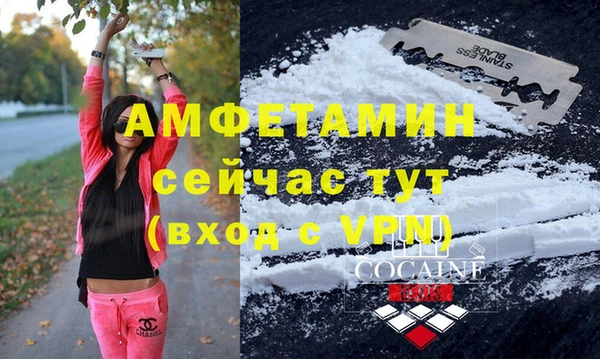 кокаин премиум Алексеевка