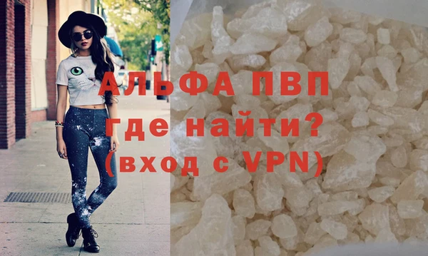 меф Абдулино