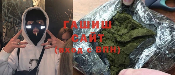 меф Абдулино
