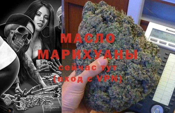 меф Абдулино
