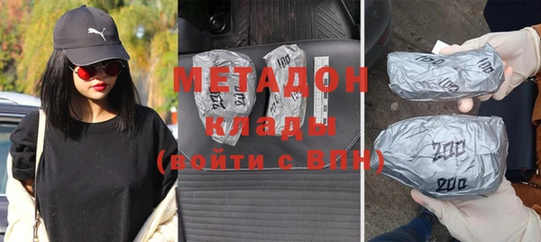 меф Абдулино