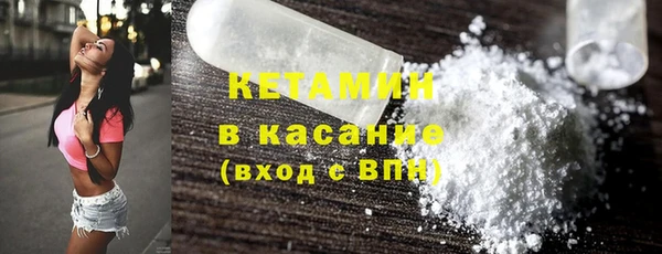 меф Абдулино