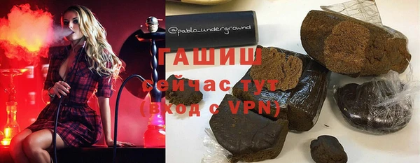 MDMA Premium VHQ Абаза