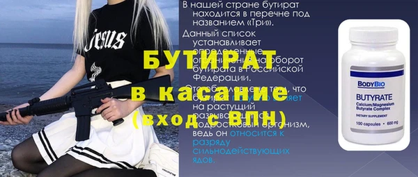 MDMA Premium VHQ Абаза