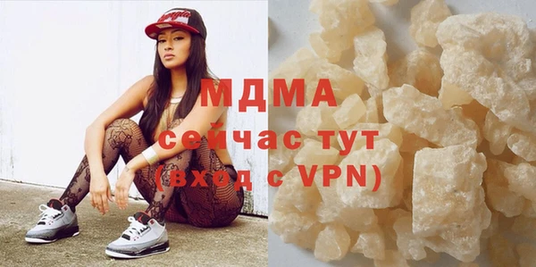 MDMA Premium VHQ Абаза