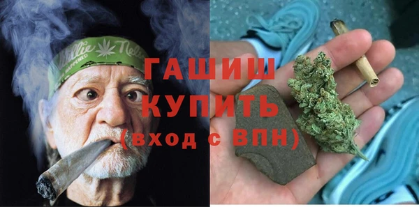 MDMA Premium VHQ Абаза