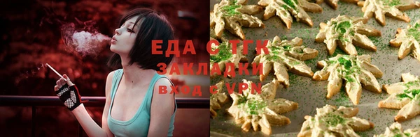 прущие грибы Абинск