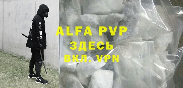 MDMA Premium VHQ Абаза