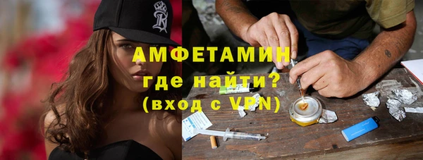 меф Абдулино