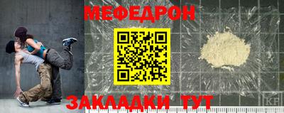 кристаллы Севастополь