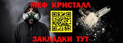 ешки Рыбинск