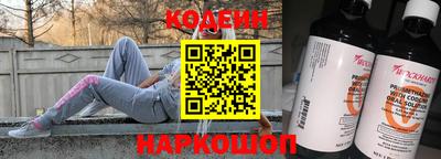 кристаллы Севастополь