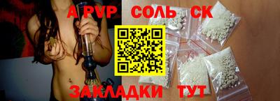 кристаллы Севастополь