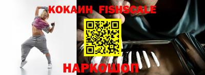 кристаллы Севастополь