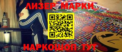 скорость Рузаевка