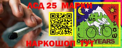 кристаллы Севастополь