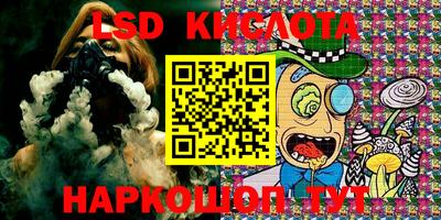 кристаллы Севастополь