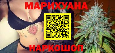 кристаллы Севастополь