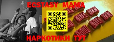 кристаллы Севастополь