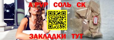 не бодяженный Северобайкальск
