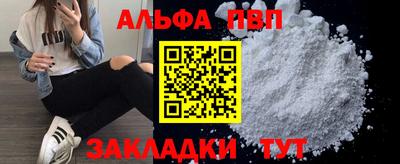 кристаллы Севастополь