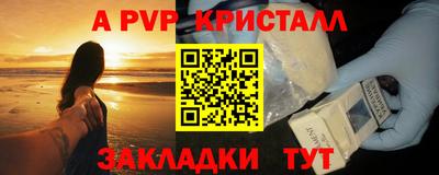 гашик Рязань