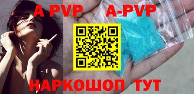 кристаллы Севастополь