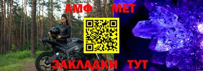 кристаллы Севастополь