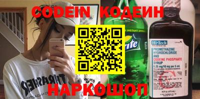 кристаллы Севастополь