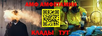 кристаллы Севастополь