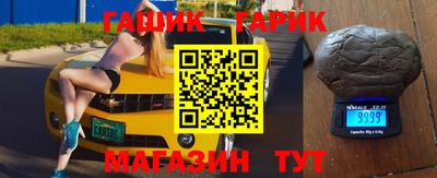 кристаллы Севастополь
