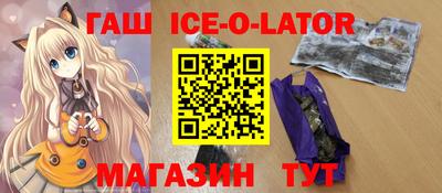 кристаллы Севастополь