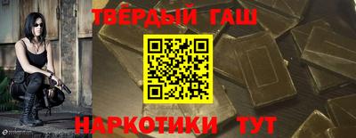 кристаллы Севастополь