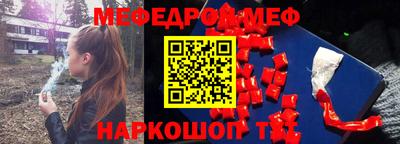 кристаллы Севастополь